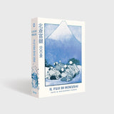 Il Fuji di Hokusai. Tutte le duecentosei vedute – L'Ippocampo Edizioni