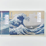 Libro TASCHEN Hokusai. Thirty-six Views of Mount Fuji XXL (English)