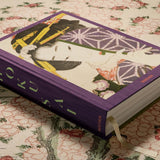 Libro TASCHEN Hokusai XXL – edizione rilegata in tela (German, French, English)